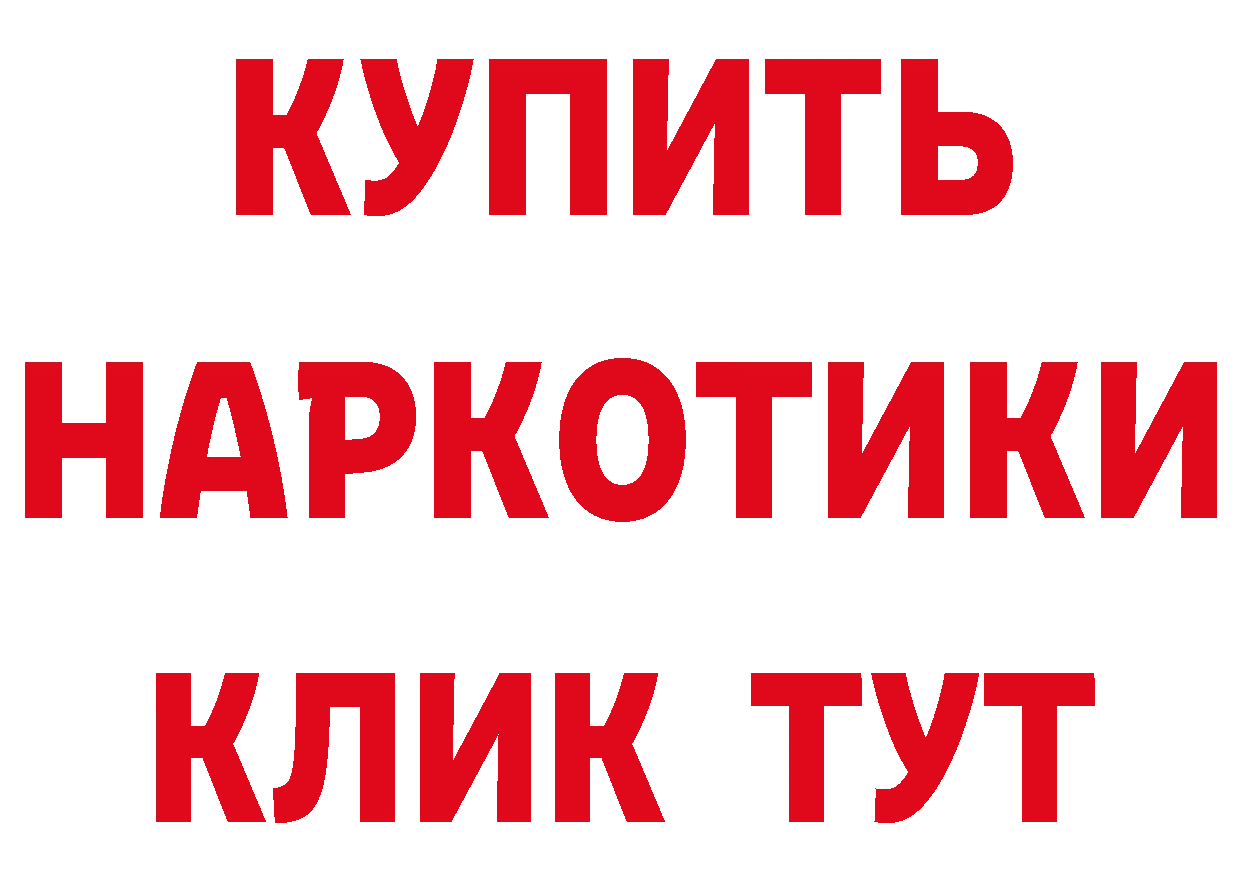 БУТИРАТ вода как зайти сайты даркнета МЕГА Анапа